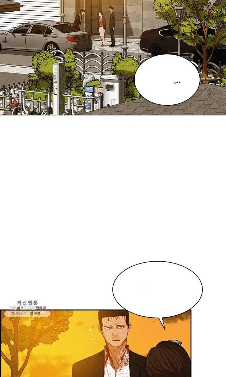 Read Lord of Money Es Manga Online