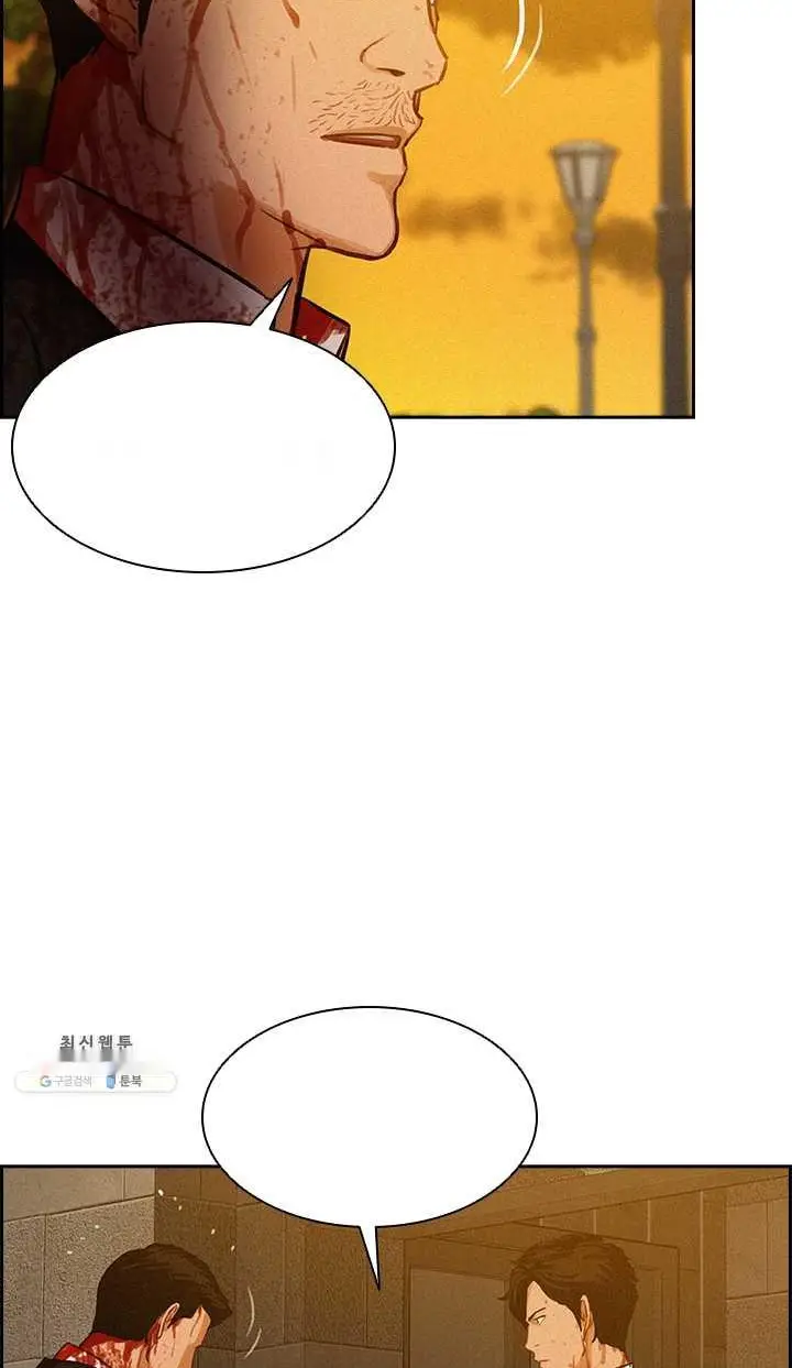 Read Lord of Money Es Manga Online