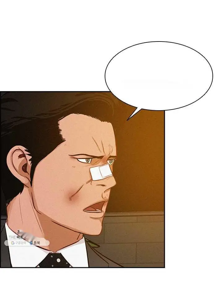 Read Lord of Money Es Manga Online