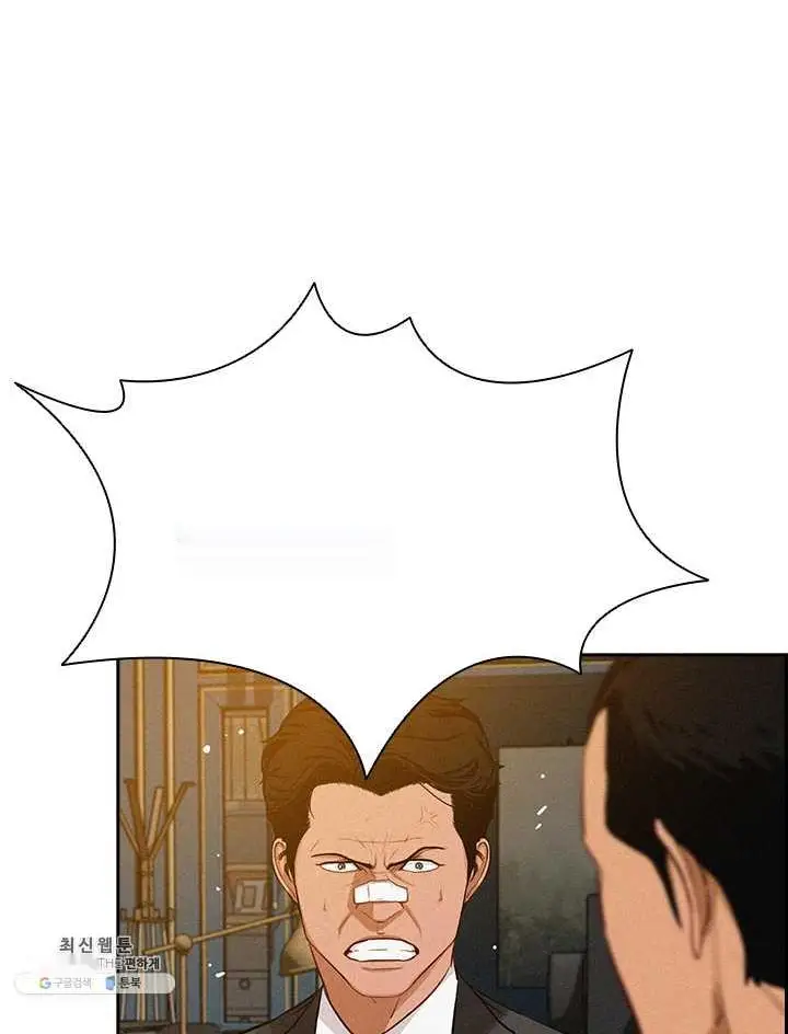 Read Lord of Money Es Manga Online