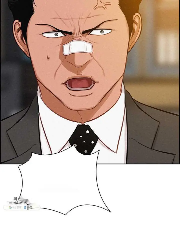 Read Lord of Money Es Manga Online