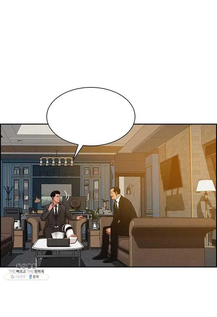 Read Lord of Money Es Manga Online