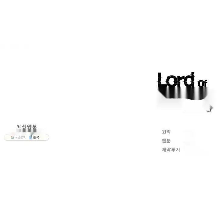 Read Lord of Money Es Manga Online