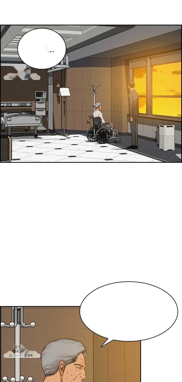 Read Lord of Money Es Manga Online