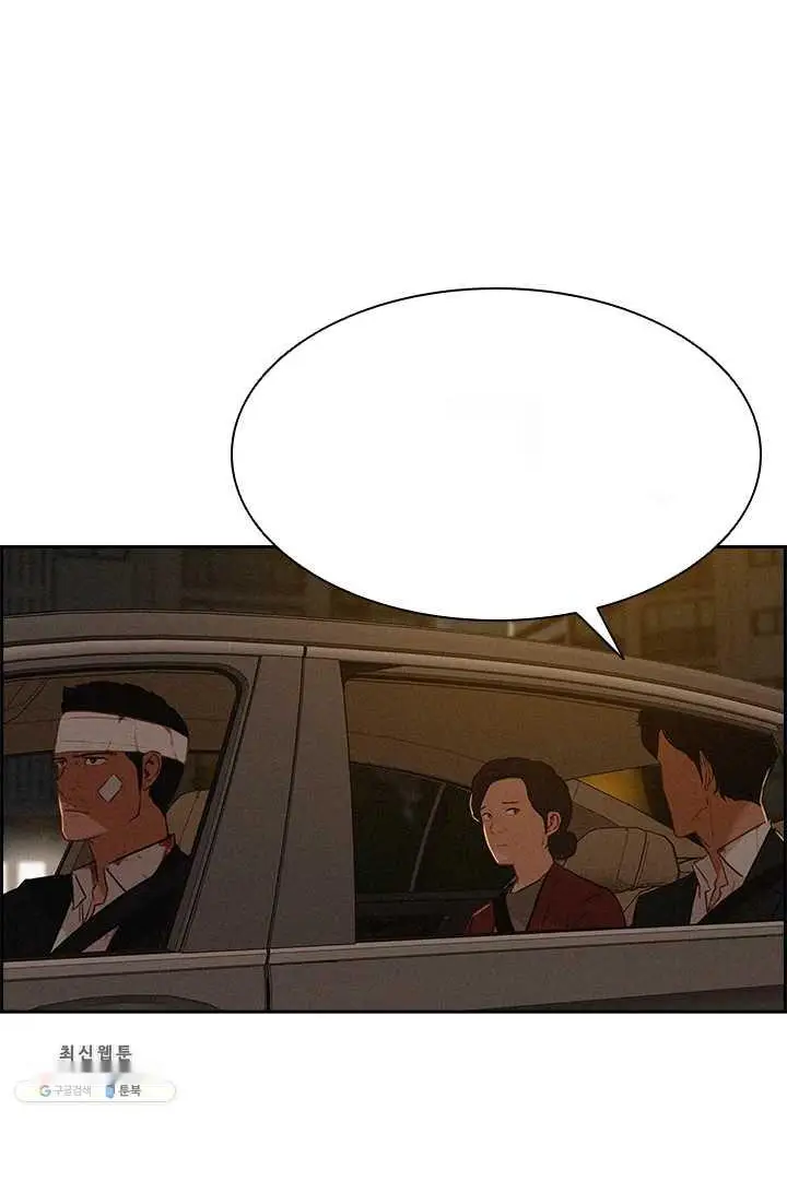 Read Lord of Money Es Manga Online