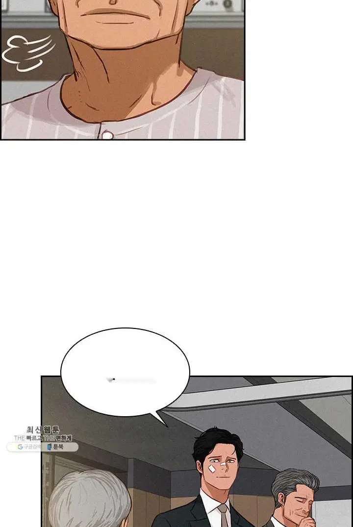 Read Lord of Money Es Manga Online