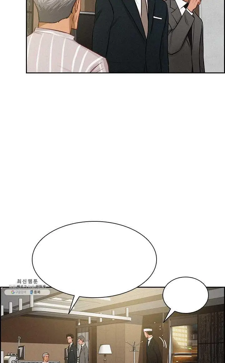 Read Lord of Money Es Manga Online