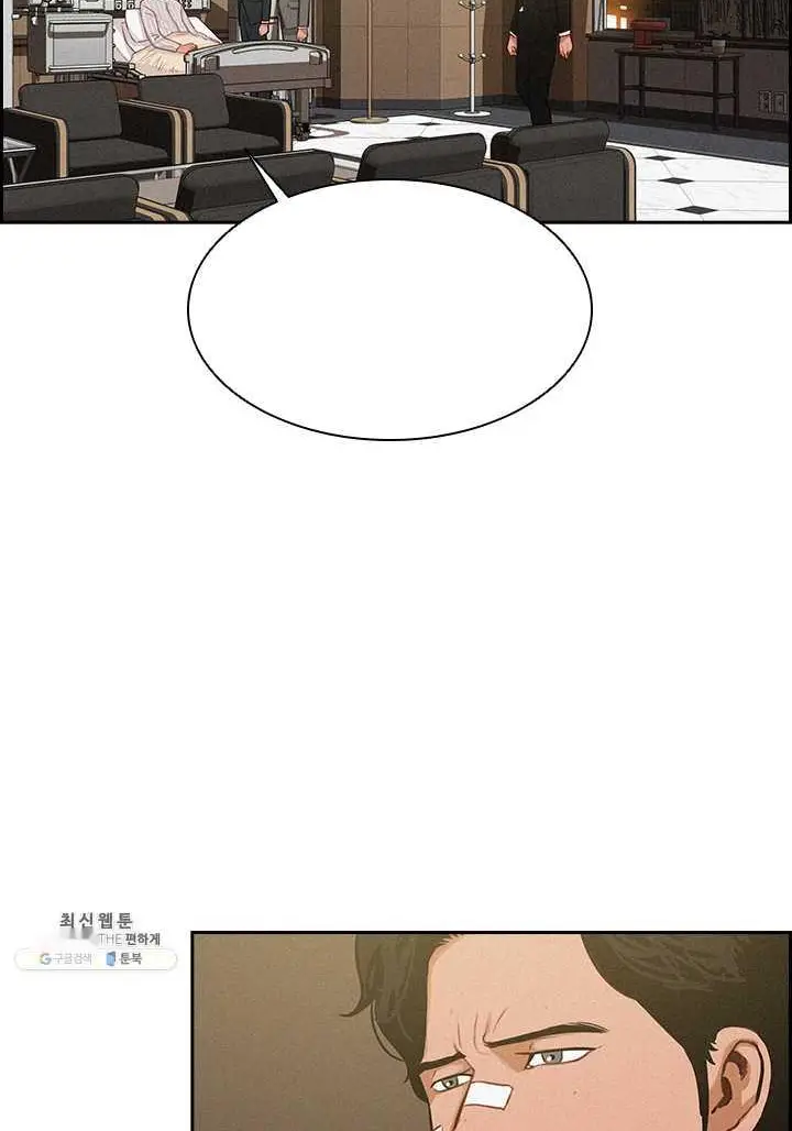 Read Lord of Money Es Manga Online