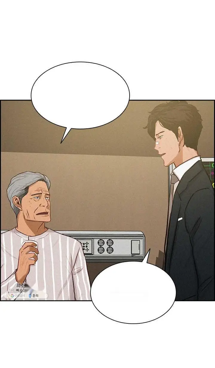 Read Lord of Money Es Manga Online