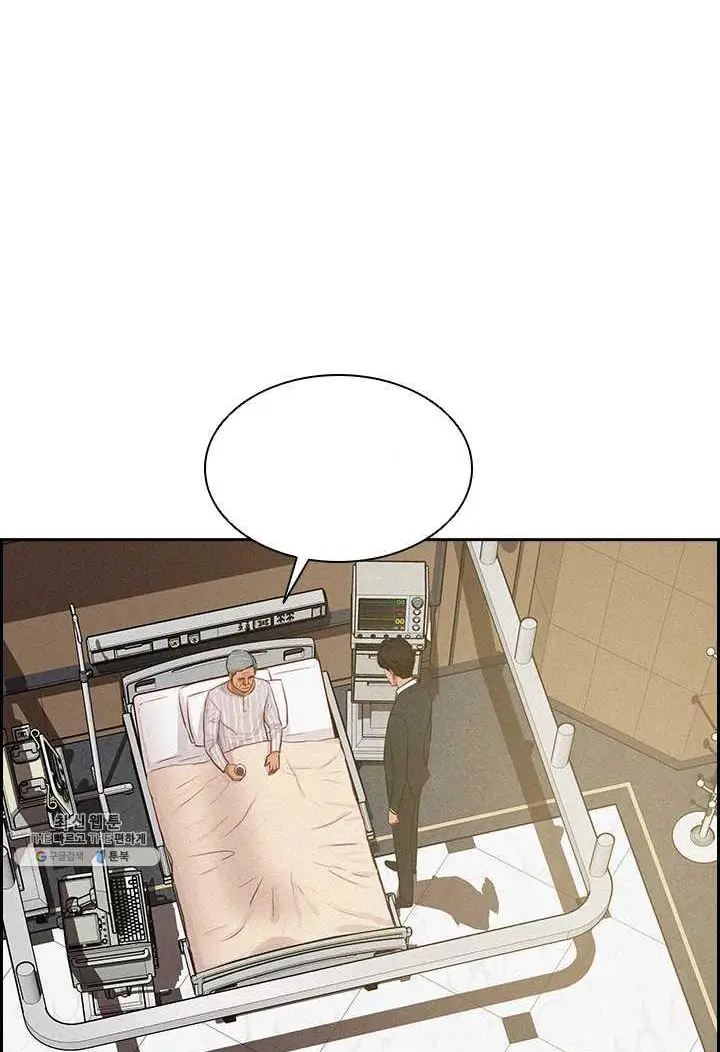 Read Lord of Money Es Manga Online