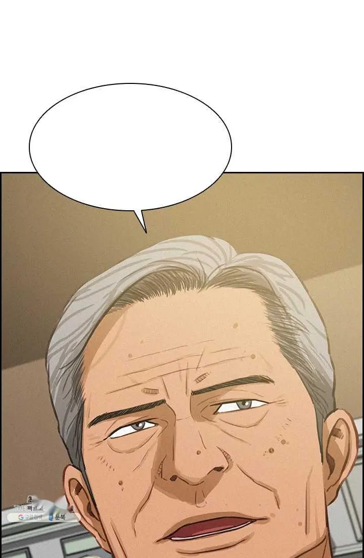 Read Lord of Money Es Manga Online