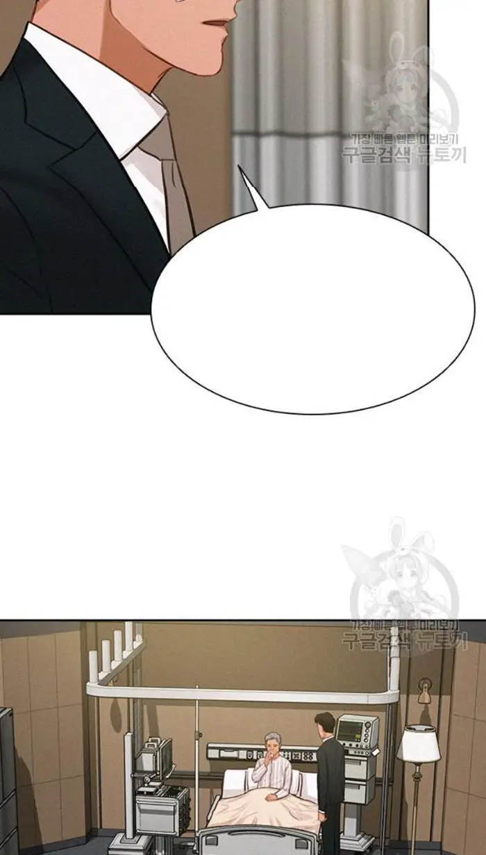 Read Lord of Money Es Manga Online