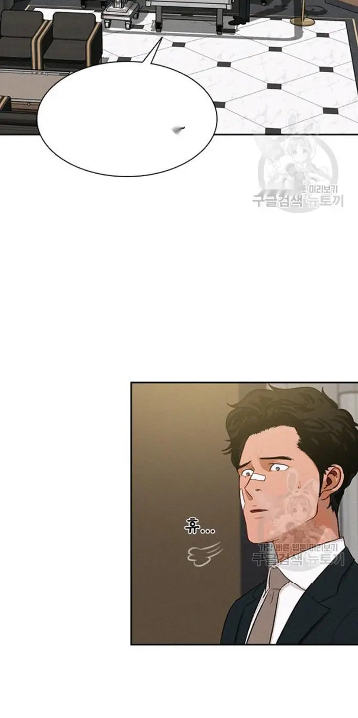 Read Lord of Money Es Manga Online