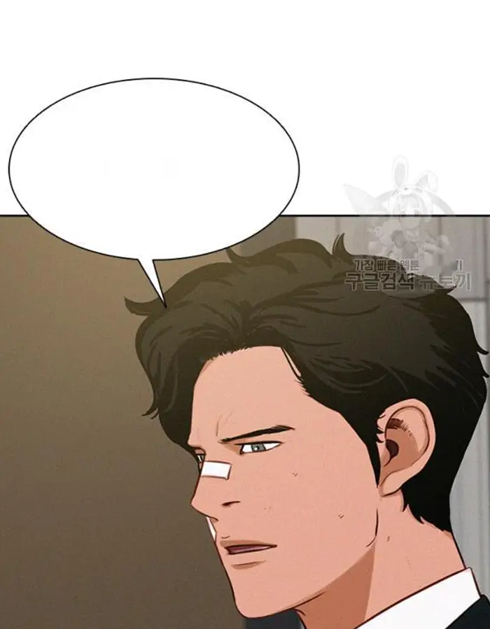 Read Lord of Money Es Manga Online