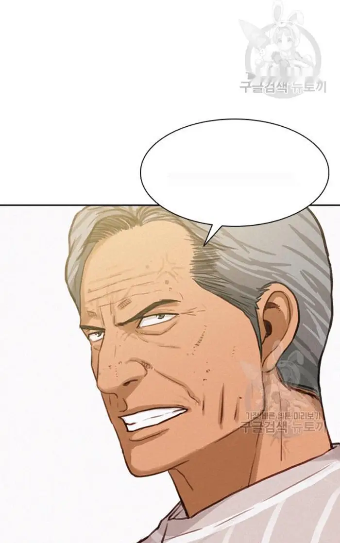 Read Lord of Money Es Manga Online