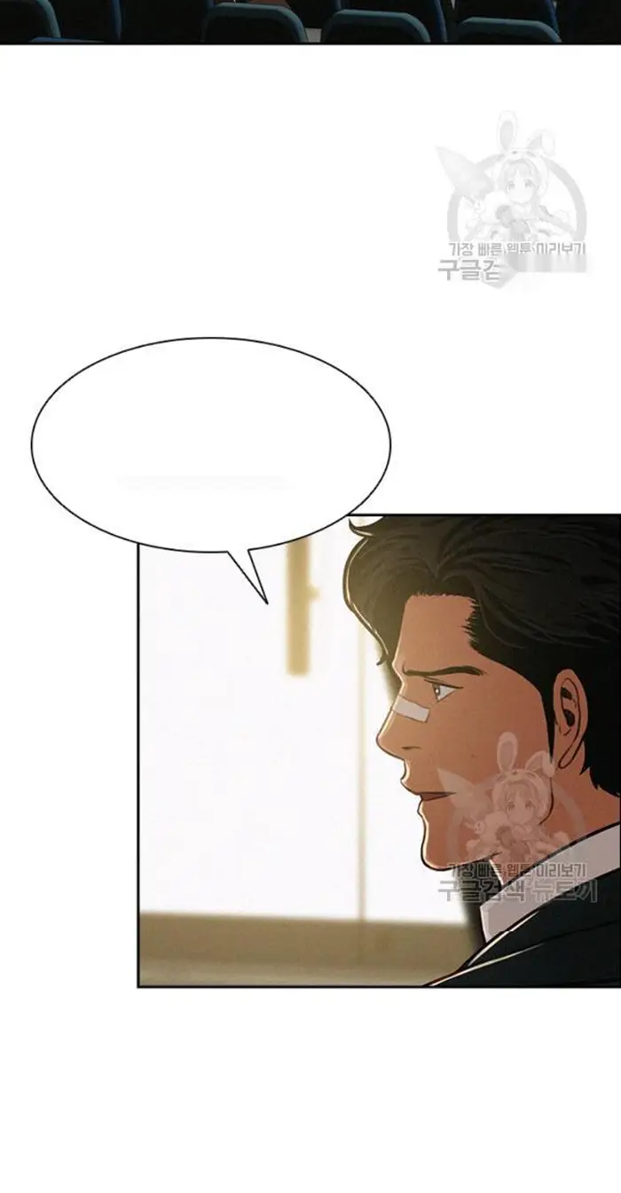 Read Lord of Money Es Manga Online