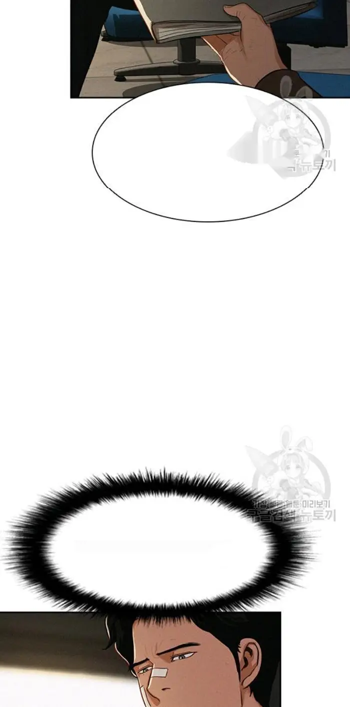 Read Lord of Money Es Manga Online