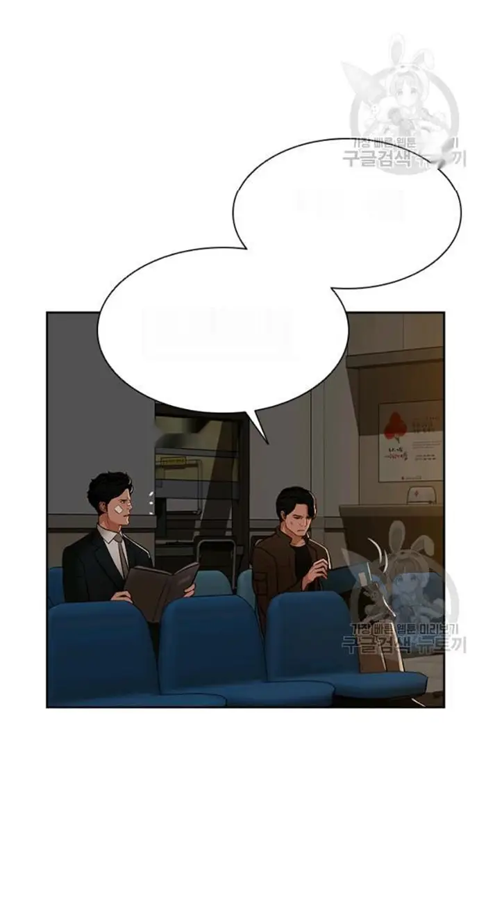 Read Lord of Money Es Manga Online