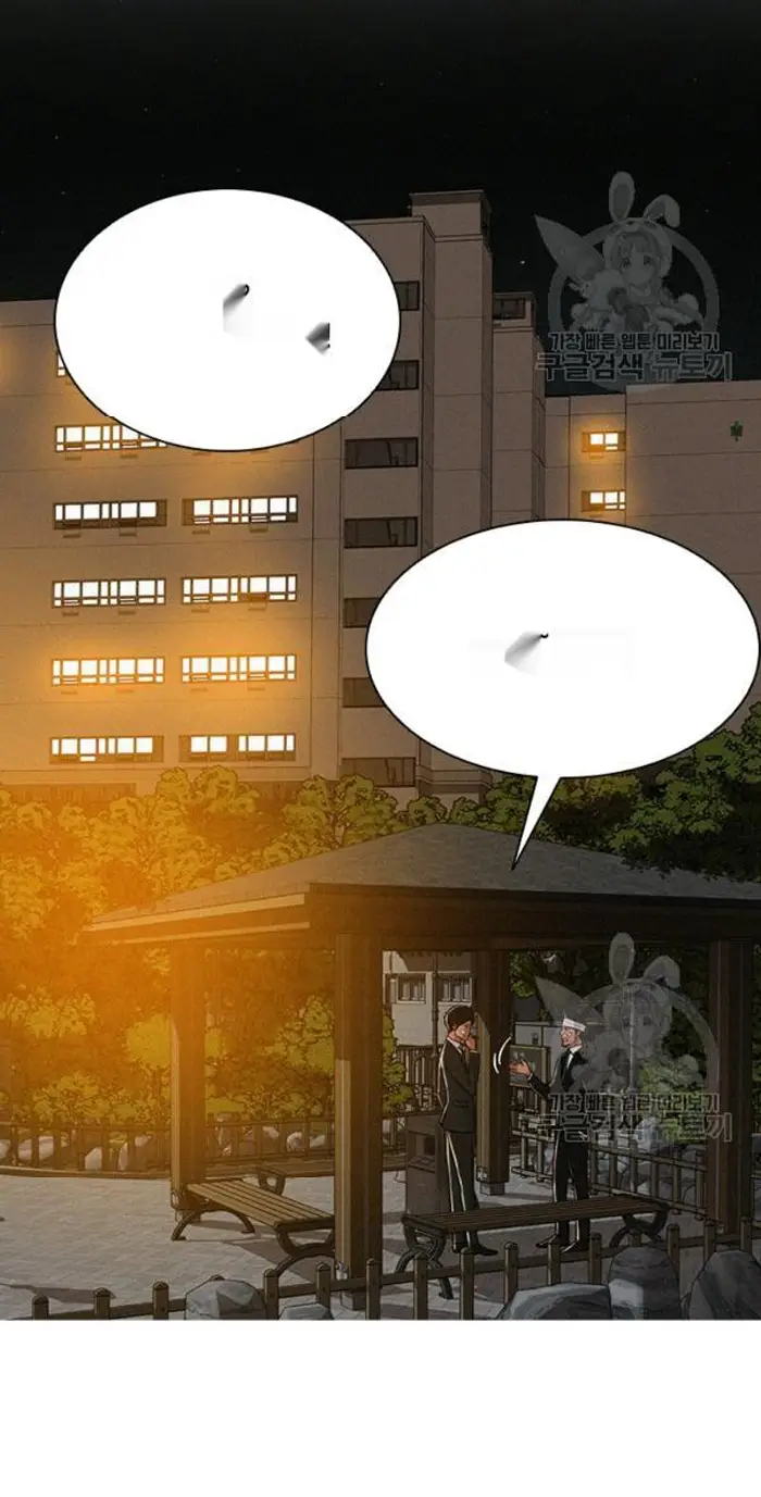 Read Lord of Money Es Manga Online
