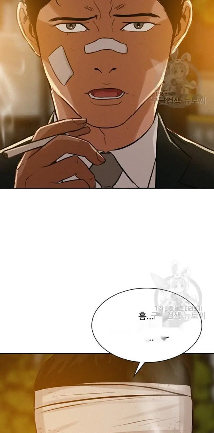 Read Lord of Money Es Manga Online