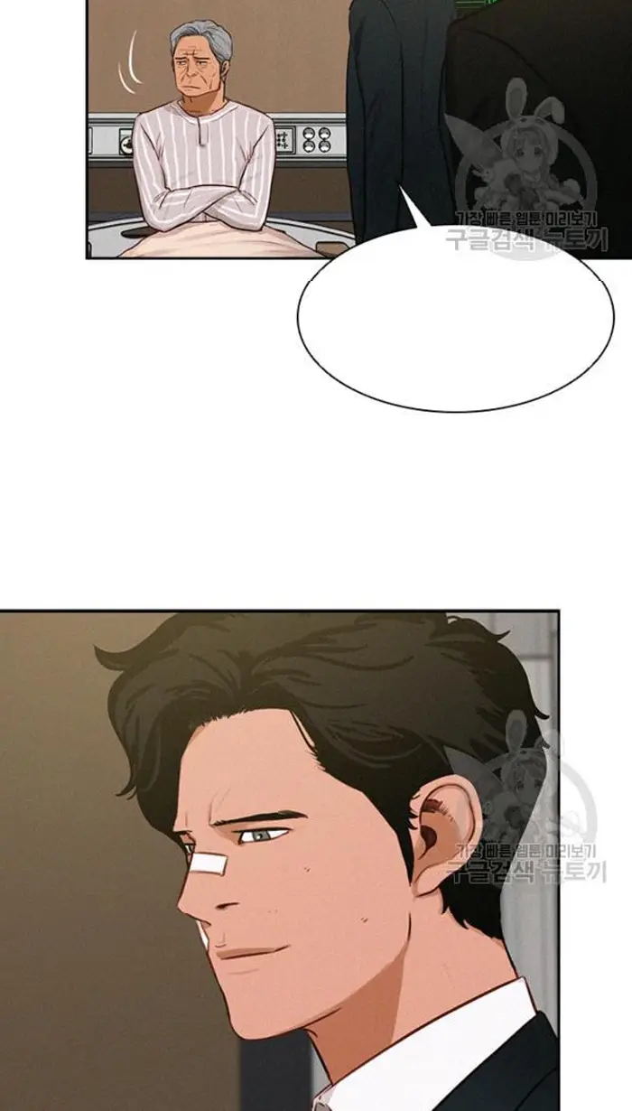 Read Lord of Money Es Manga Online