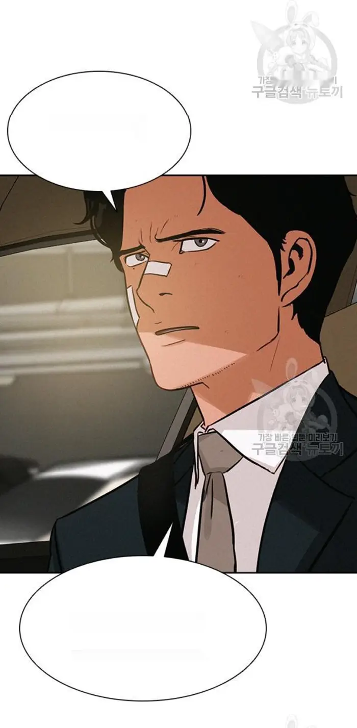 Read Lord of Money Es Manga Online