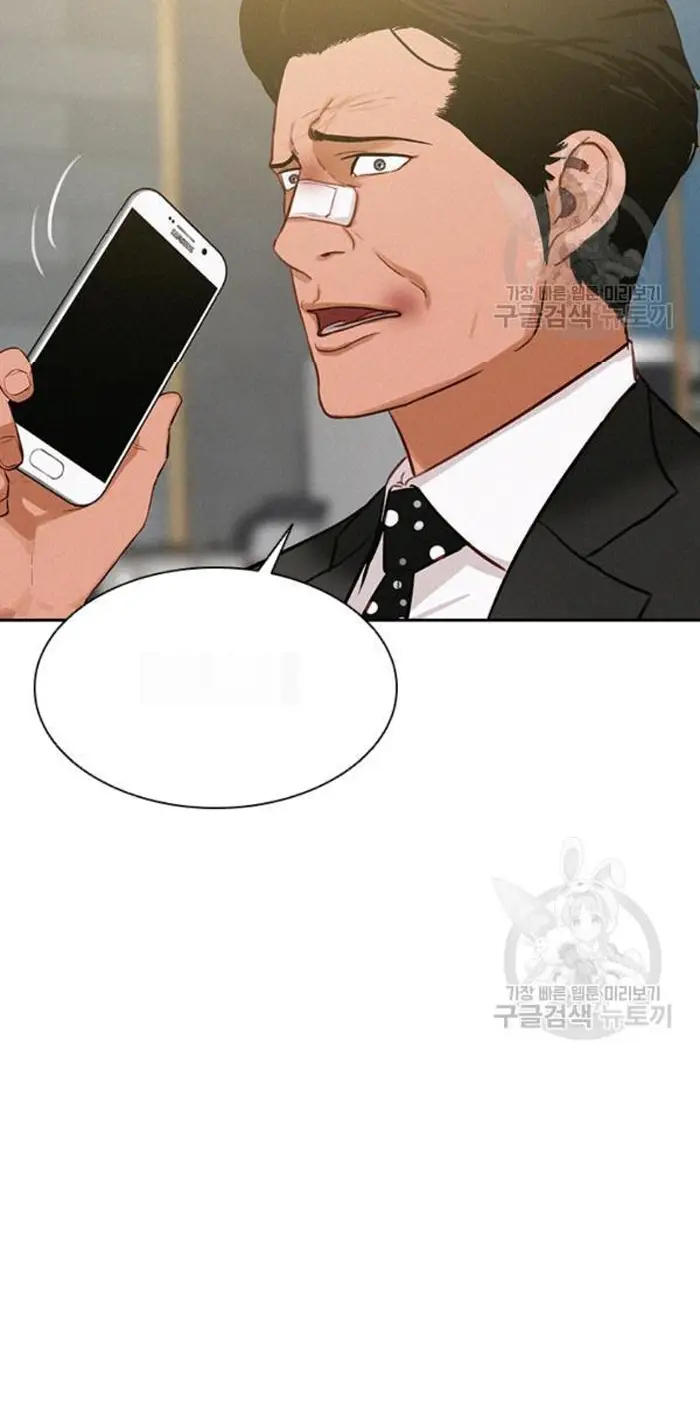 Read Lord of Money Es Manga Online