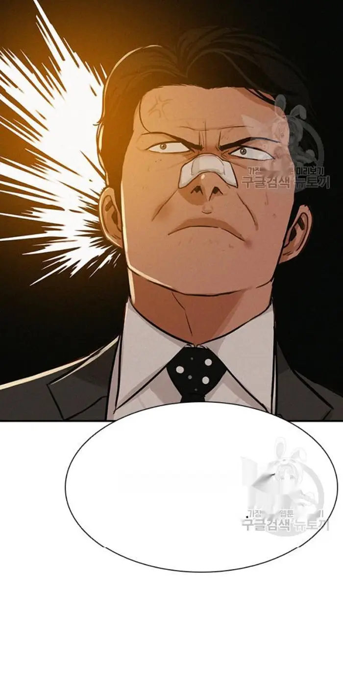 Read Lord of Money Es Manga Online