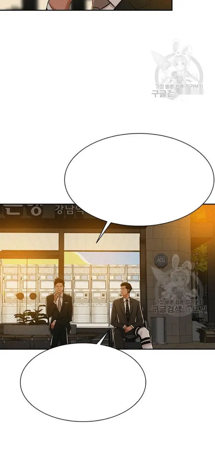 Read Lord of Money Es Manga Online