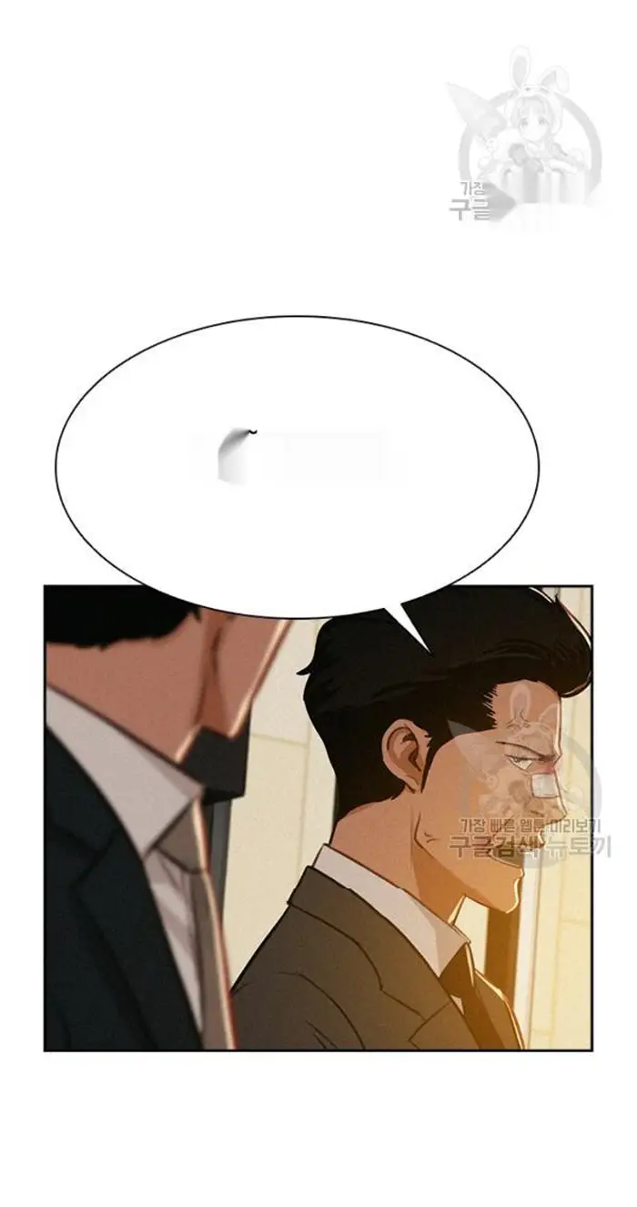 Read Lord of Money Es Manga Online