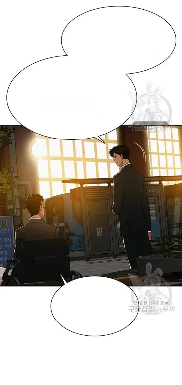 Read Lord of Money Es Manga Online