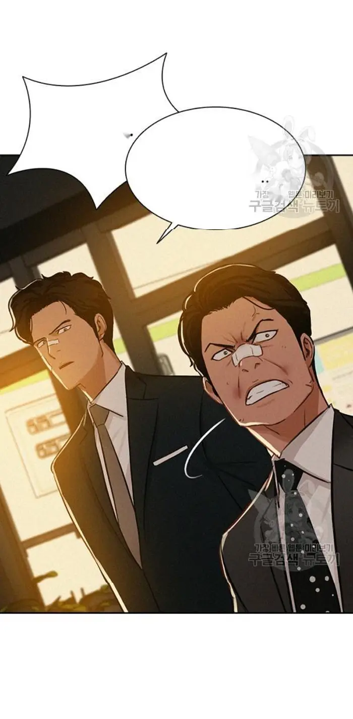 Read Lord of Money Es Manga Online