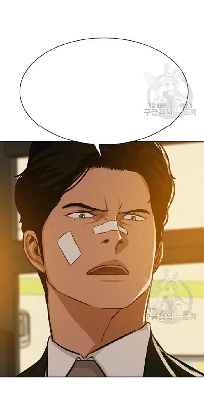 Read Lord of Money Es Manga Online