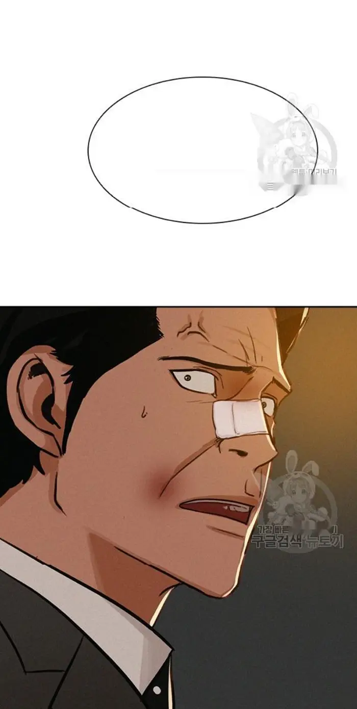 Read Lord of Money Es Manga Online