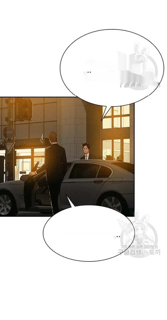 Read Lord of Money Es Manga Online