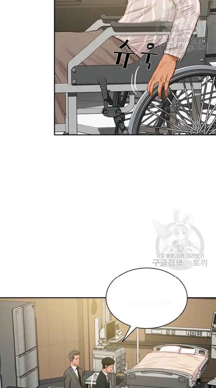 Read Lord of Money Es Manga Online