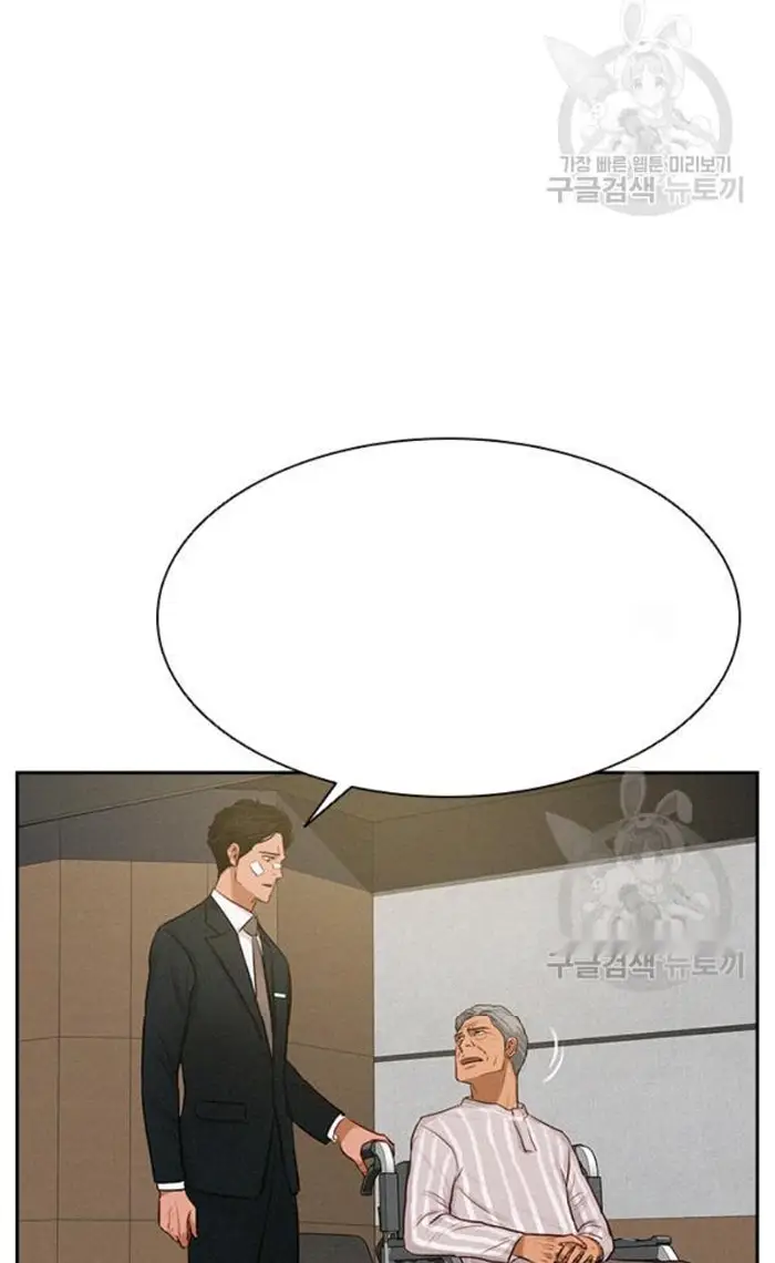 Read Lord of Money Es Manga Online