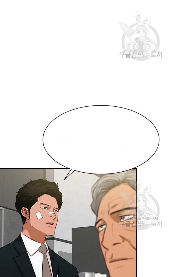 Read Lord of Money Es Manga Online