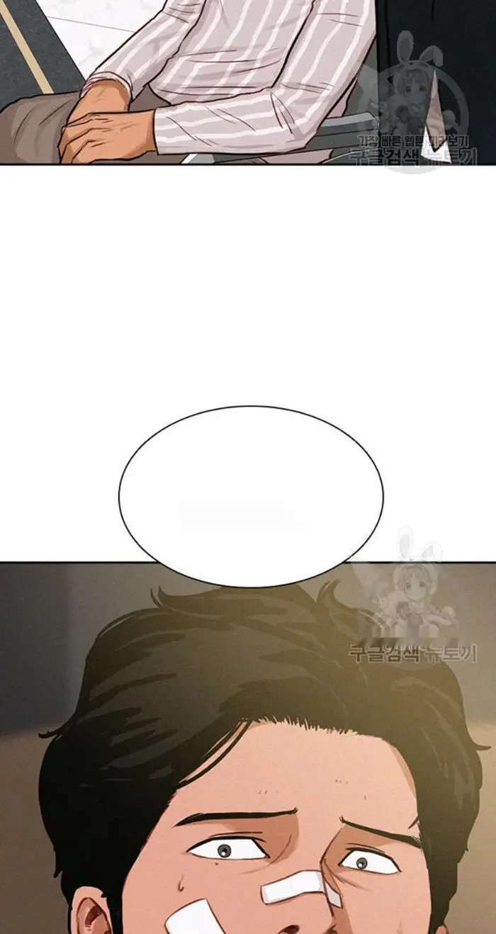 Read Lord of Money Es Manga Online