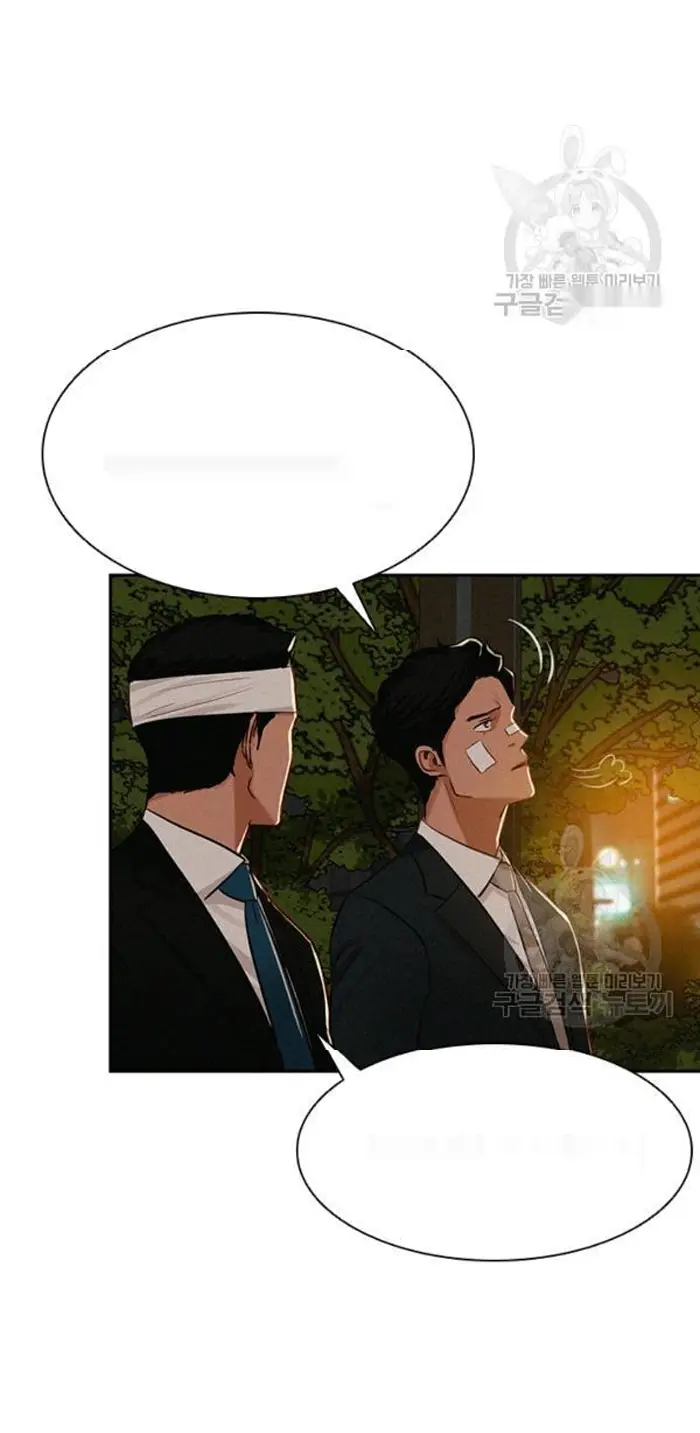 Read Lord of Money Es Manga Online