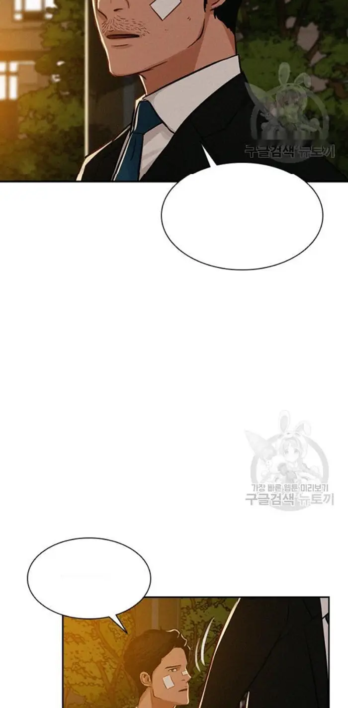 Read Lord of Money Es Manga Online