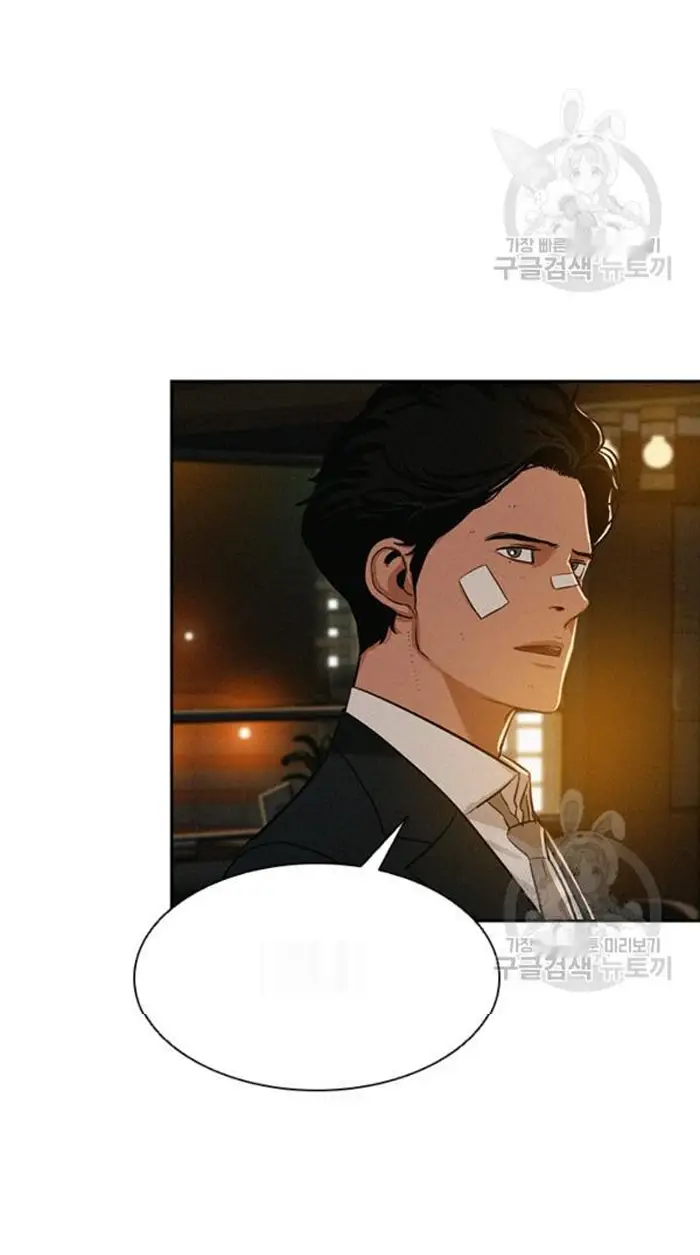 Read Lord of Money Es Manga Online