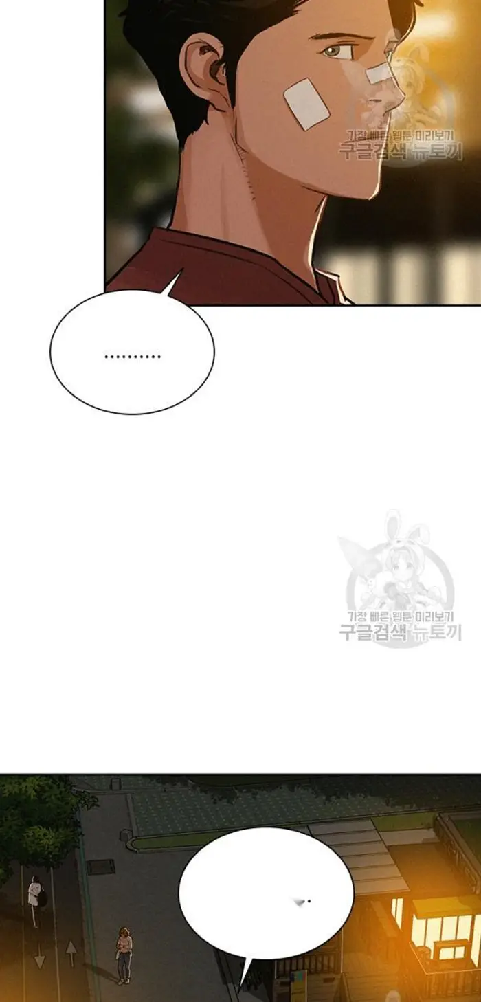 Read Lord of Money Es Manga Online