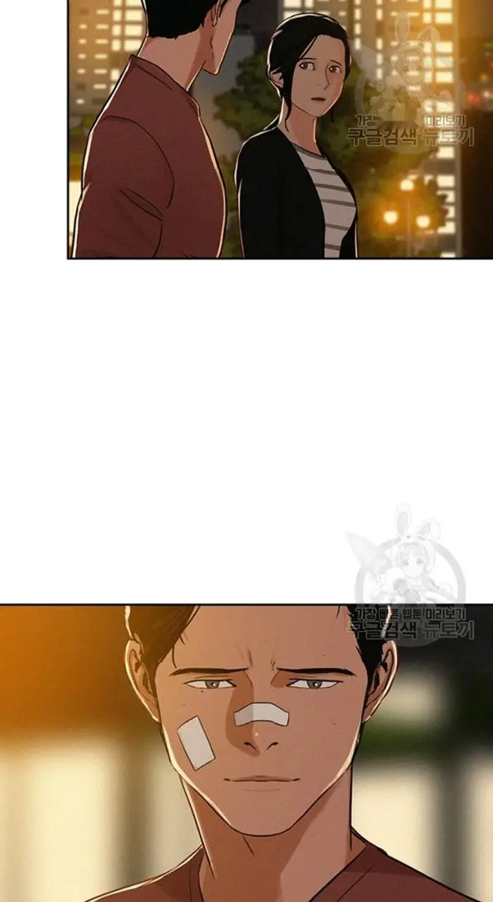 Read Lord of Money Es Manga Online