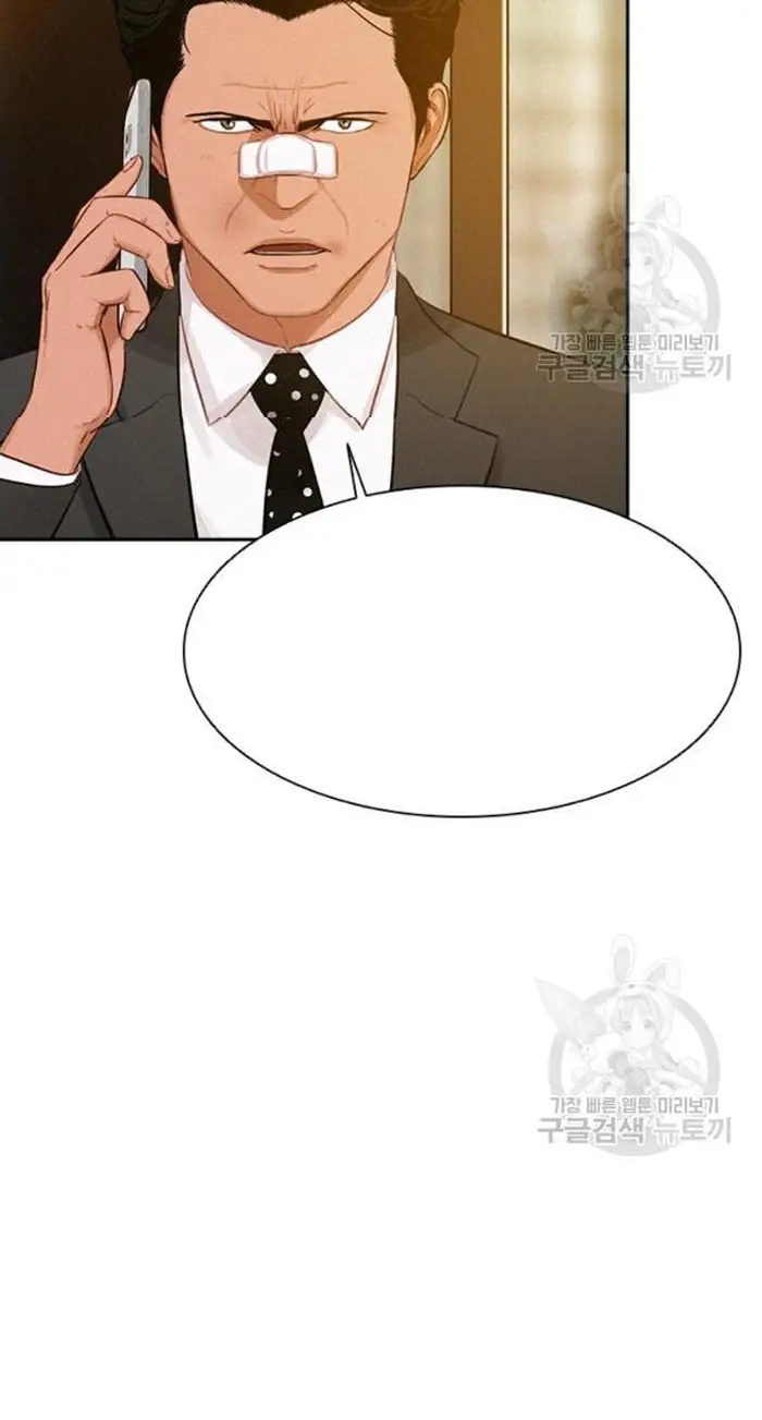 Read Lord of Money Es Manga Online