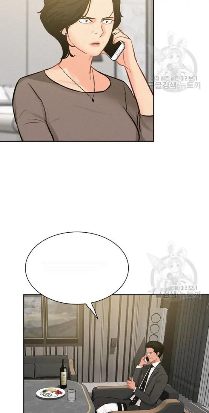 Read Lord of Money Es Manga Online