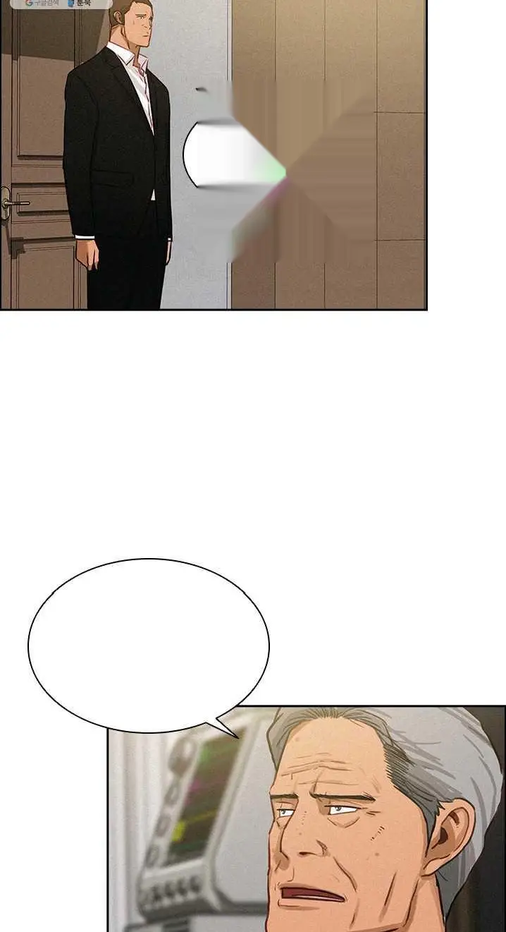 Read Lord of Money Es Manga Online