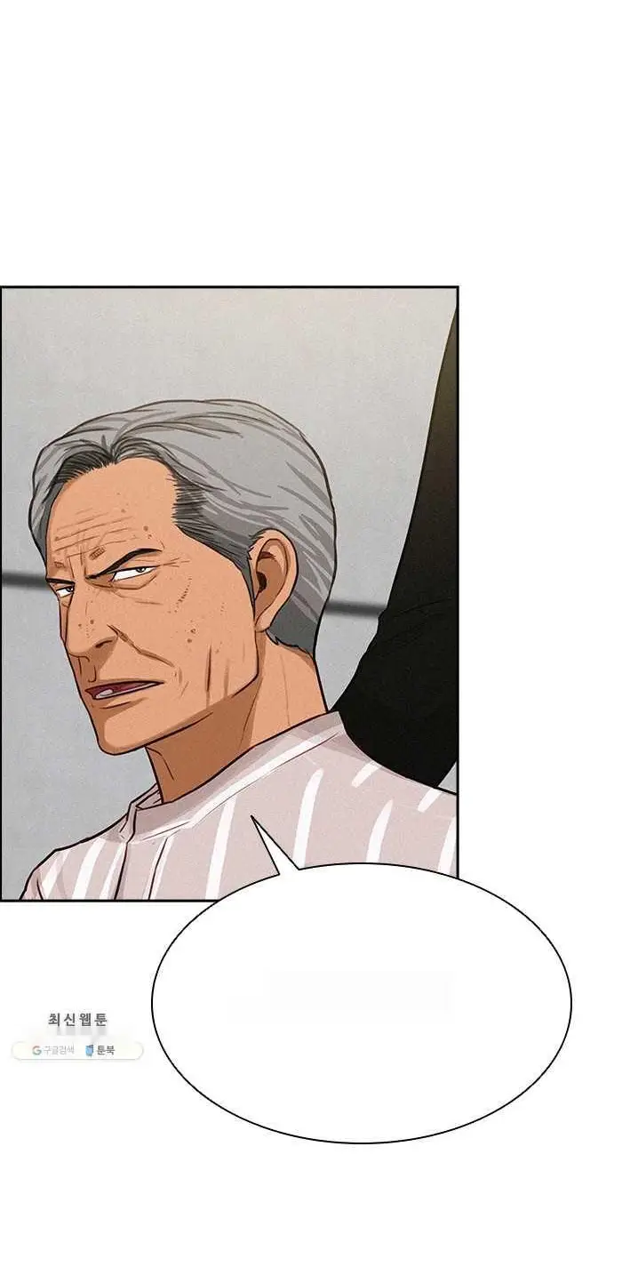 Read Lord of Money Es Manga Online