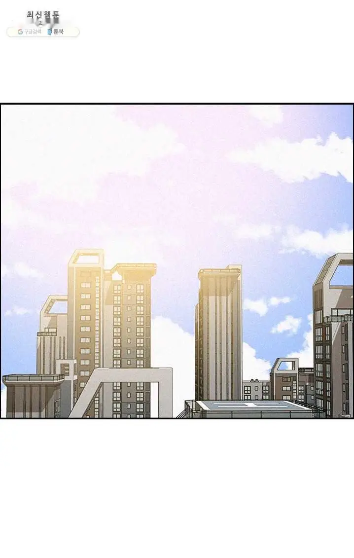 Read Lord of Money Es Manga Online