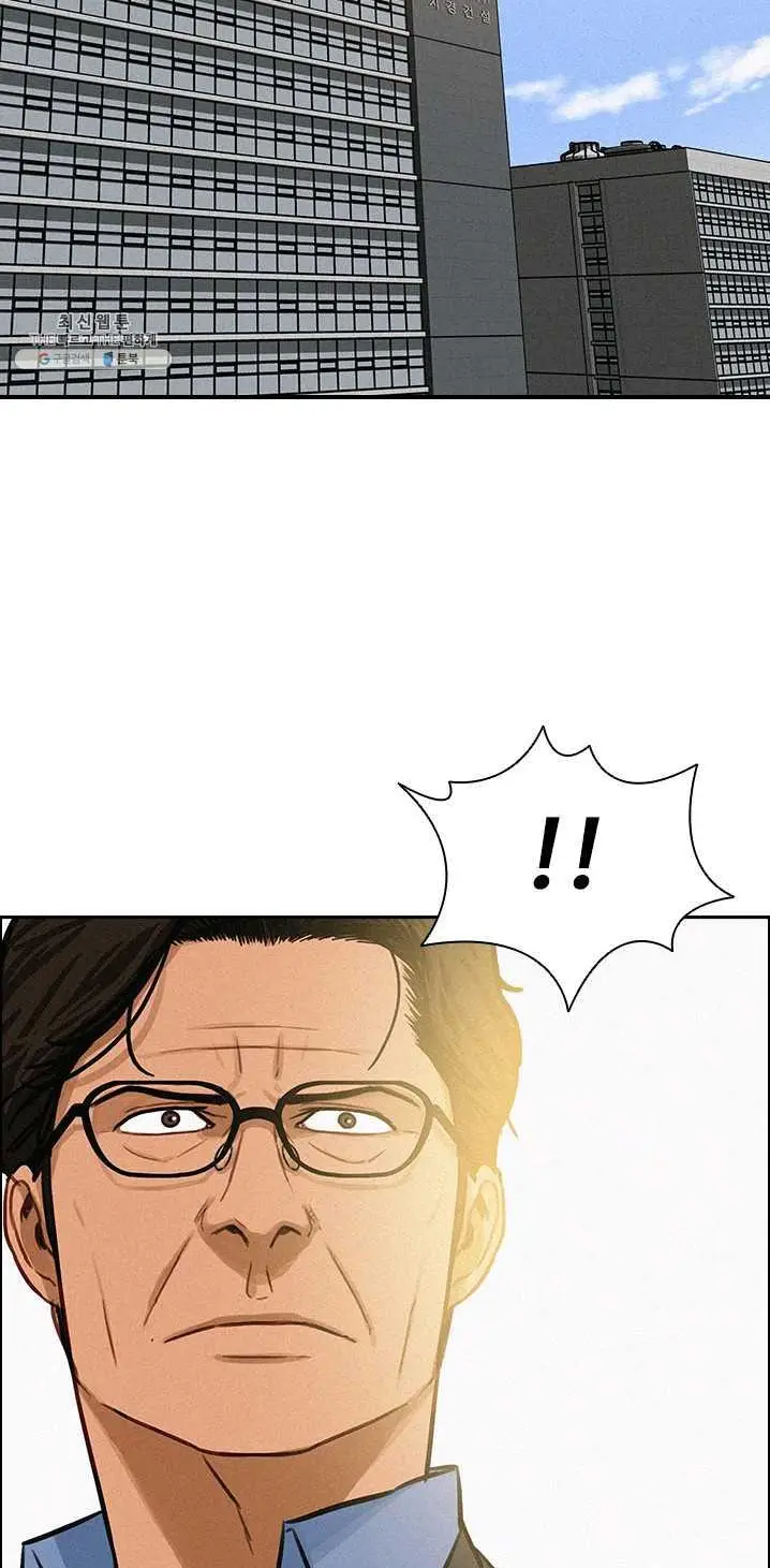 Read Lord of Money Es Manga Online
